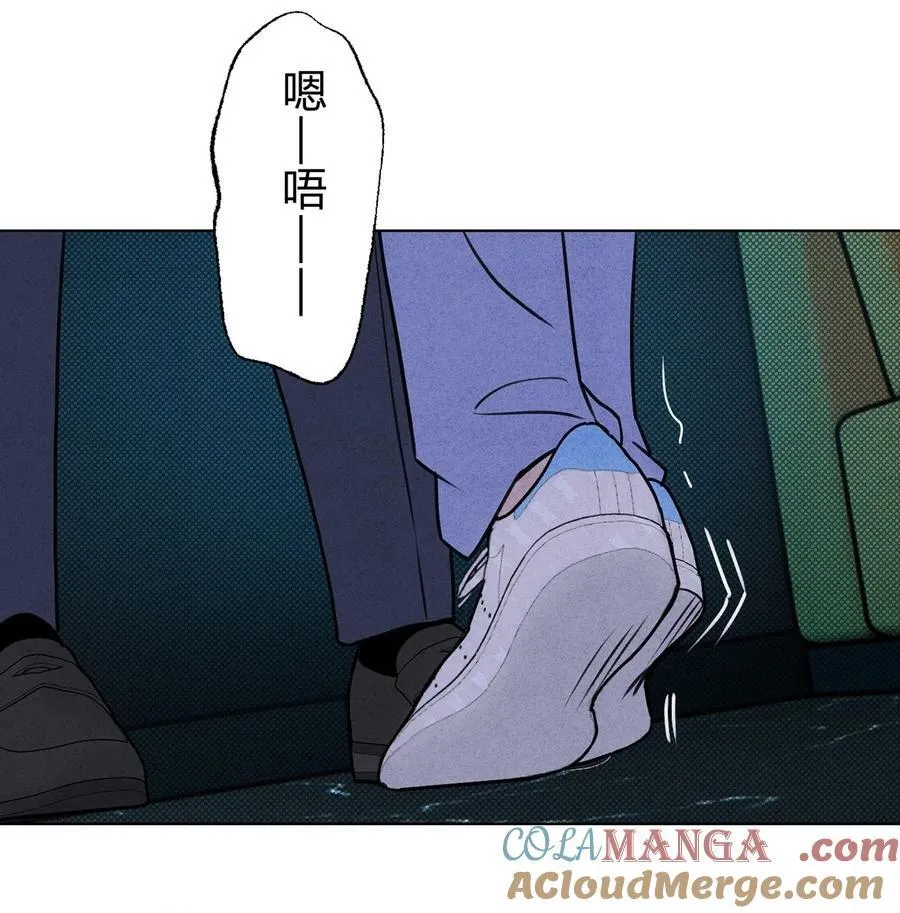 43 真的和好吗？ 第34页