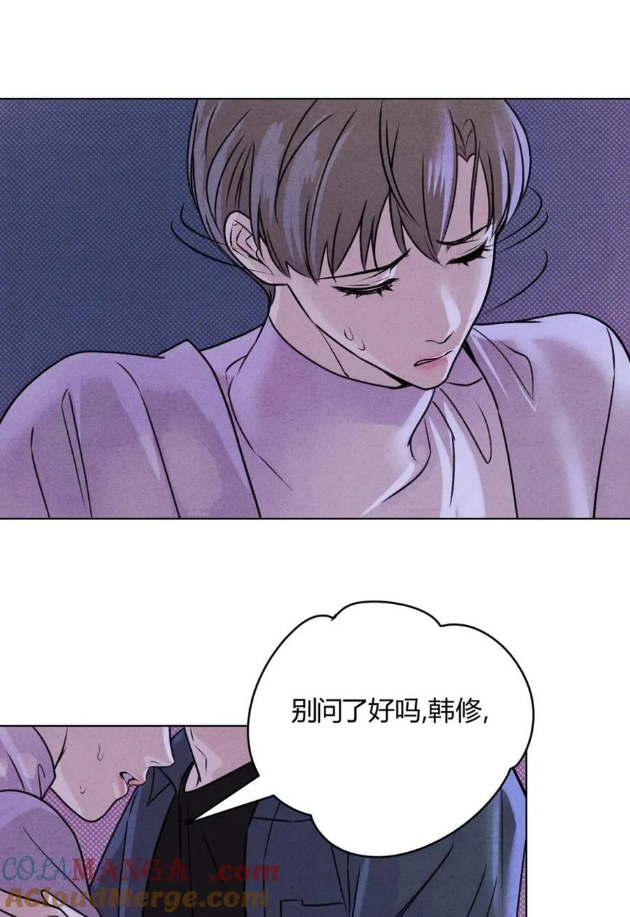 44 下意识地反应 第13页
