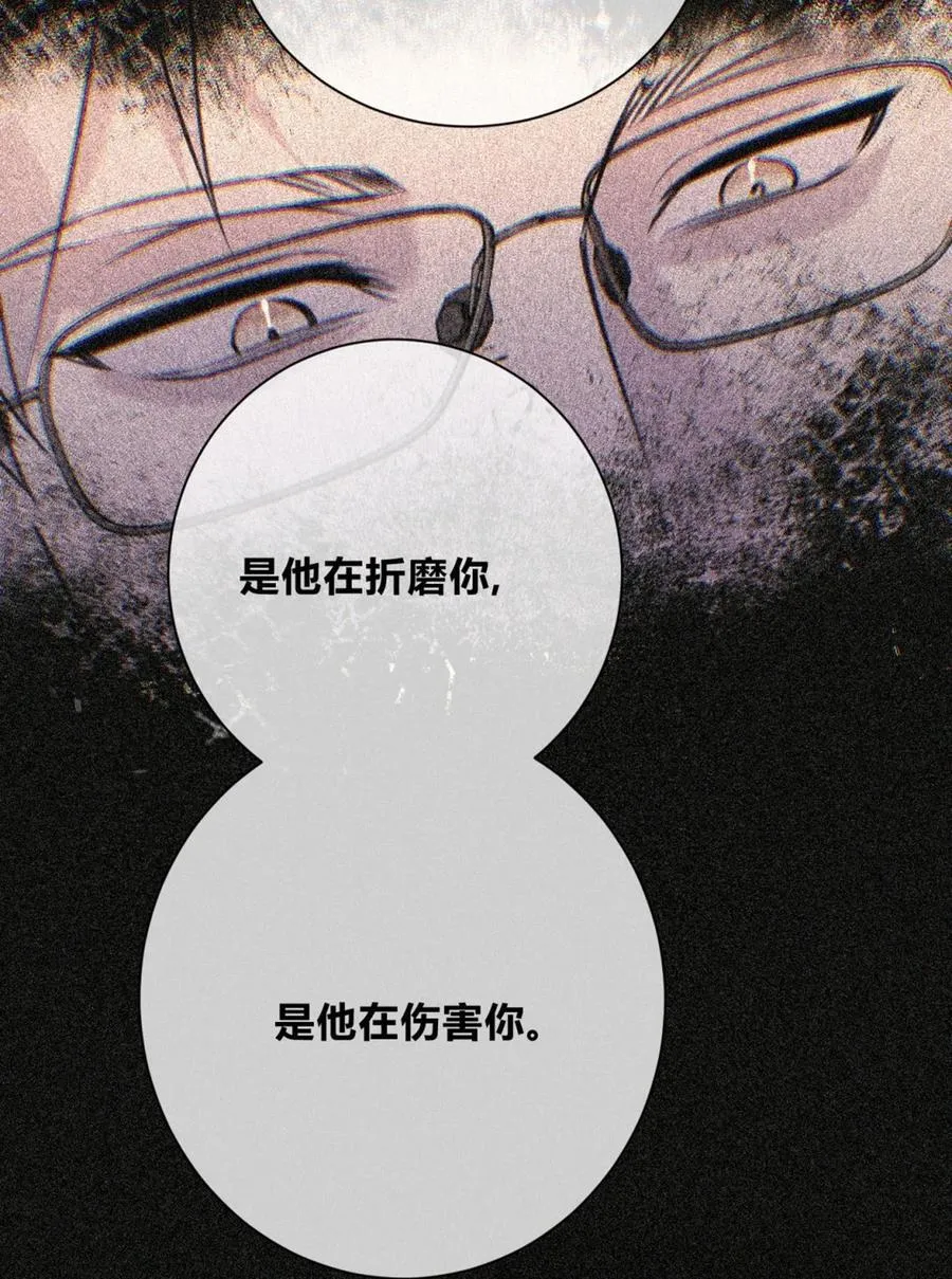 44 下意识地反应 第36页