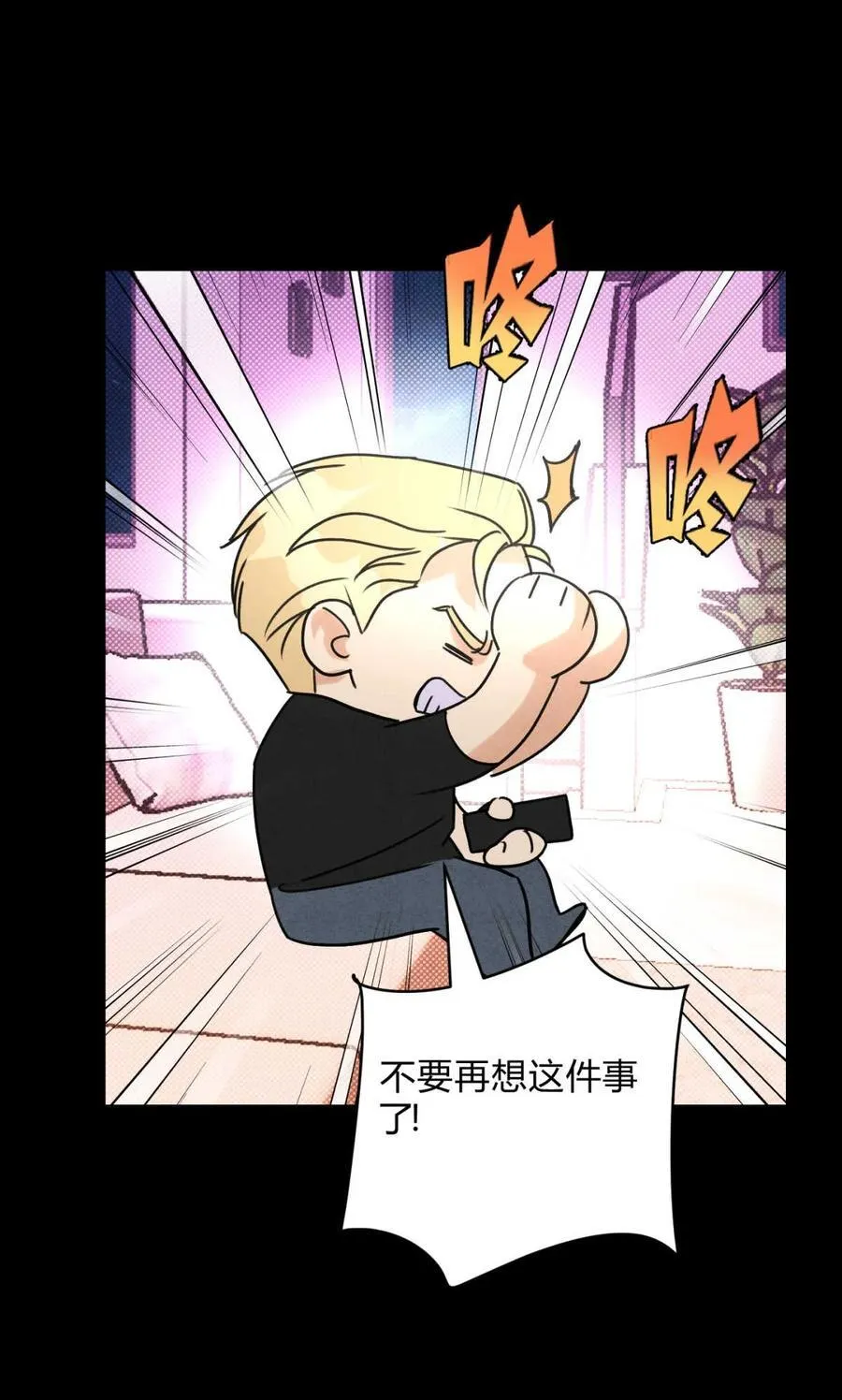 045 不可以 第5页
