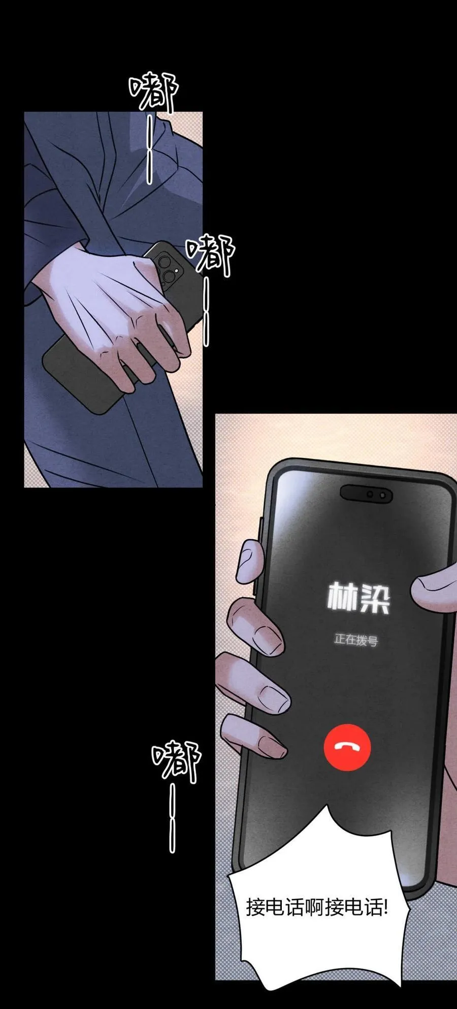045 不可以 第18页