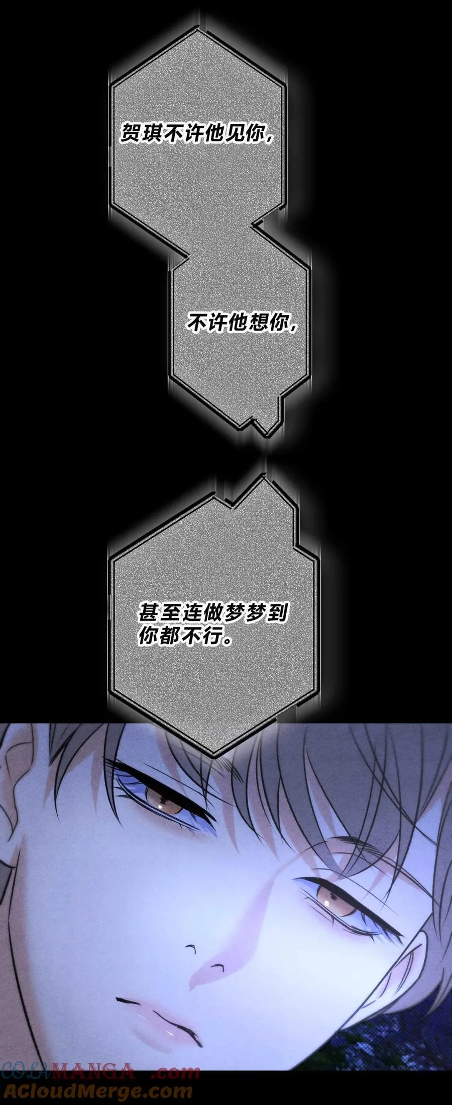 045 不可以 第19页