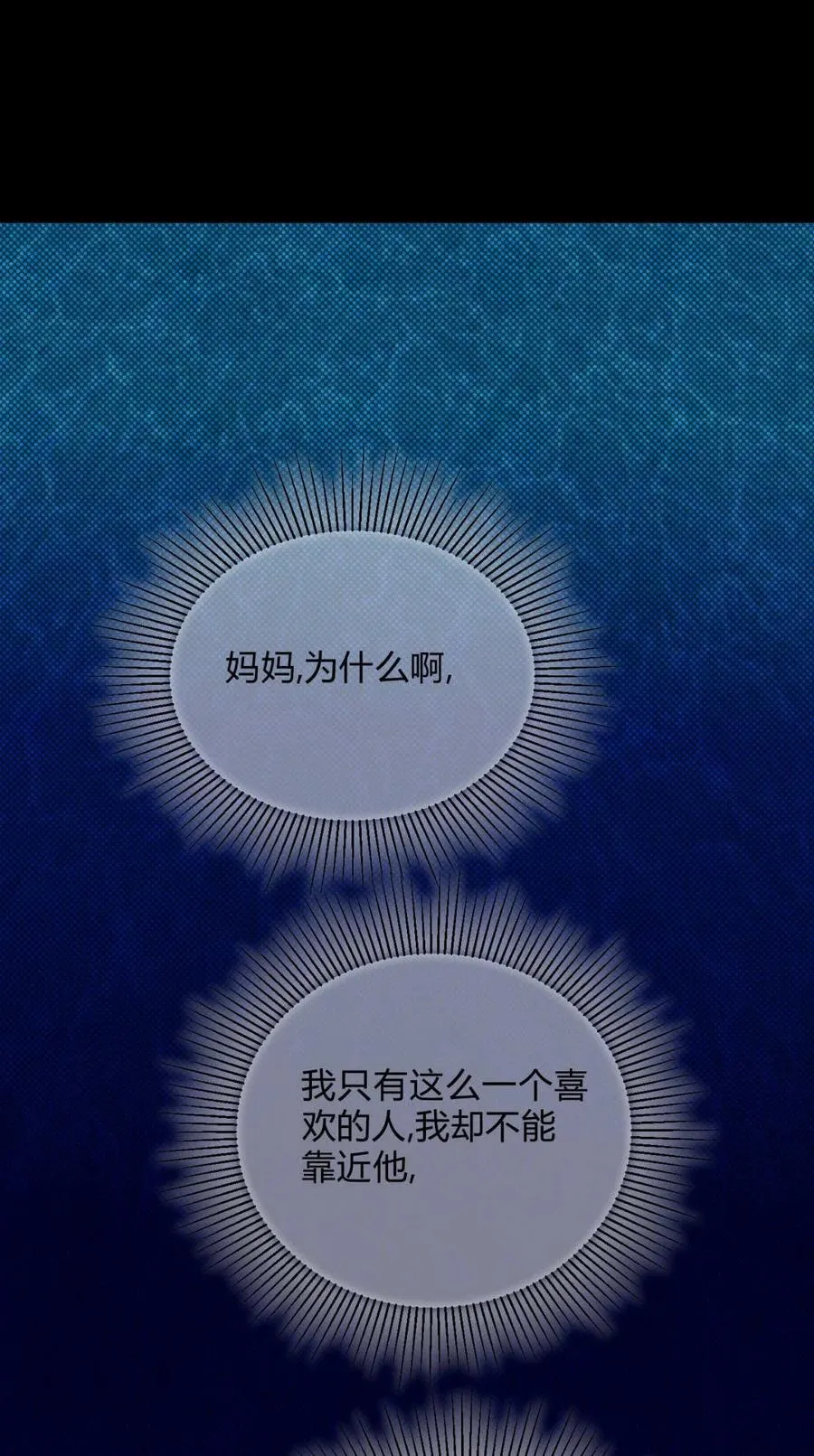 045 不可以 第21页