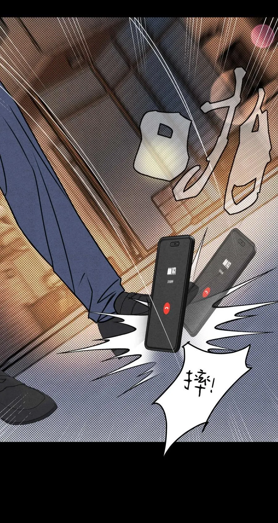 045 不可以 第23页