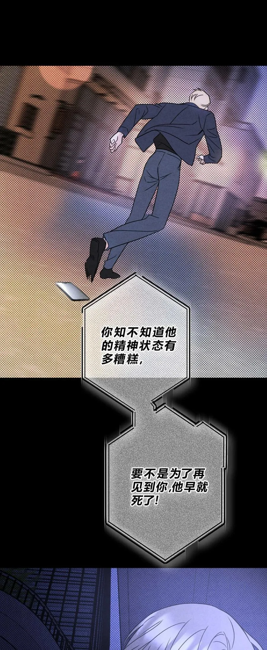 045 不可以 第24页