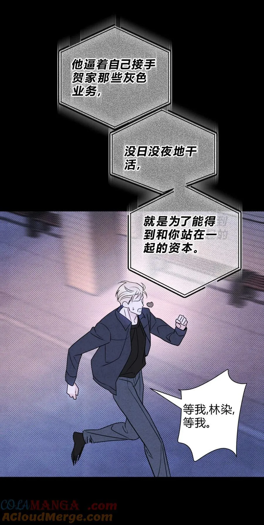 045 不可以 第28页