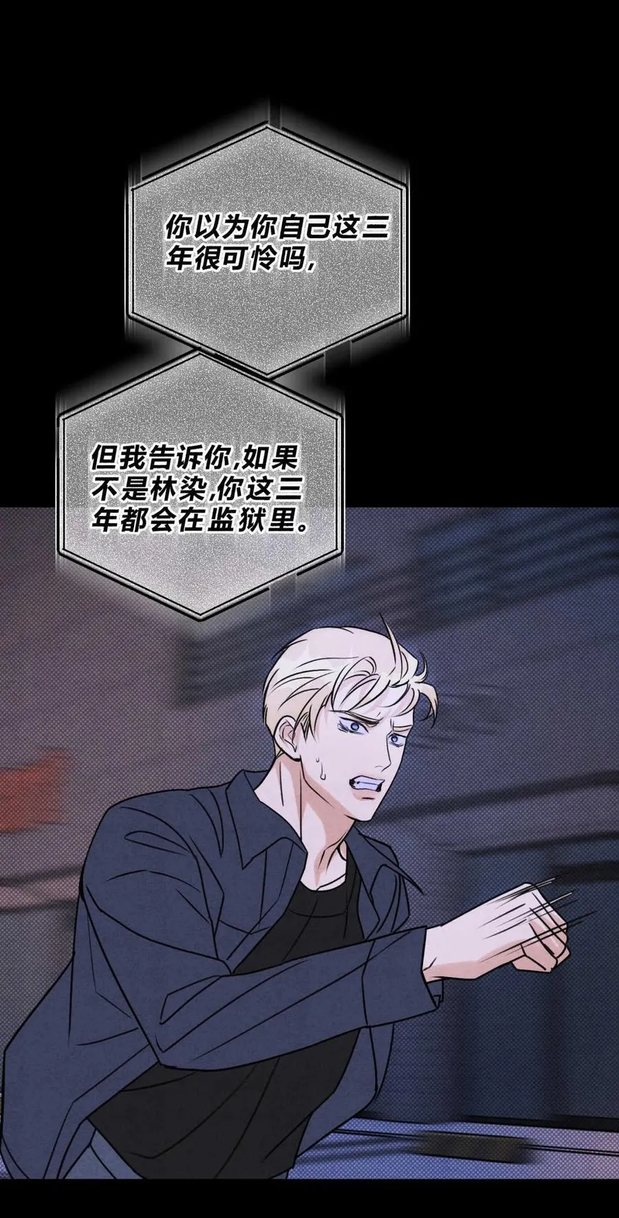 045 不可以 第29页