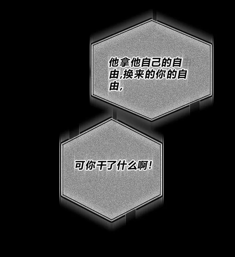 045 不可以 第30页
