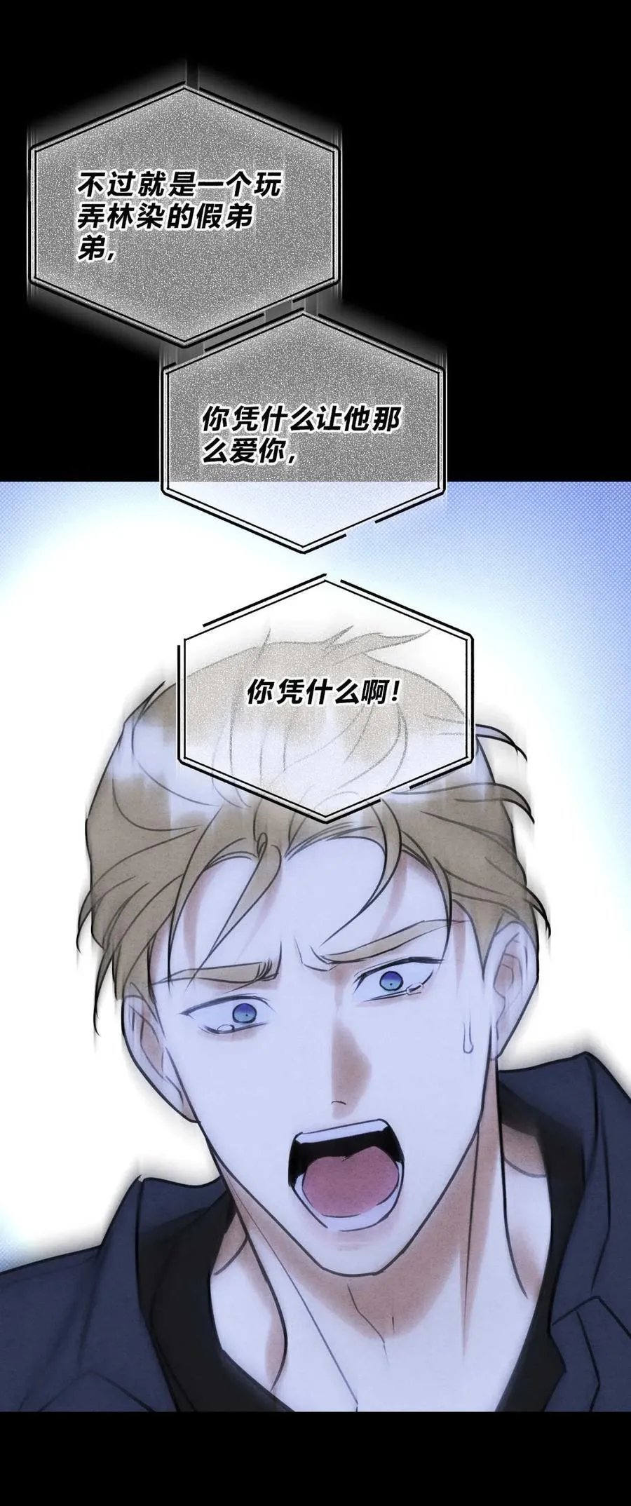 045 不可以 第33页