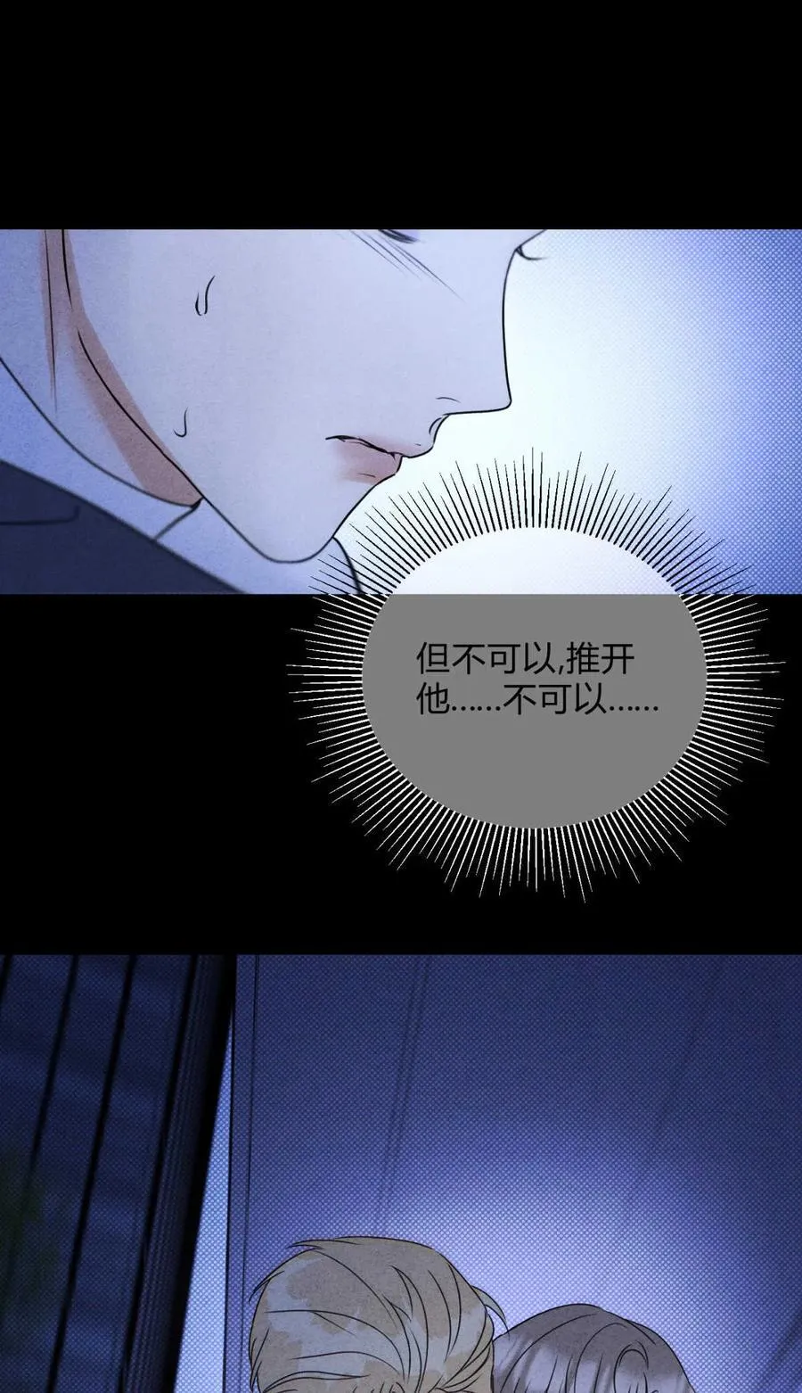 045 不可以 第44页