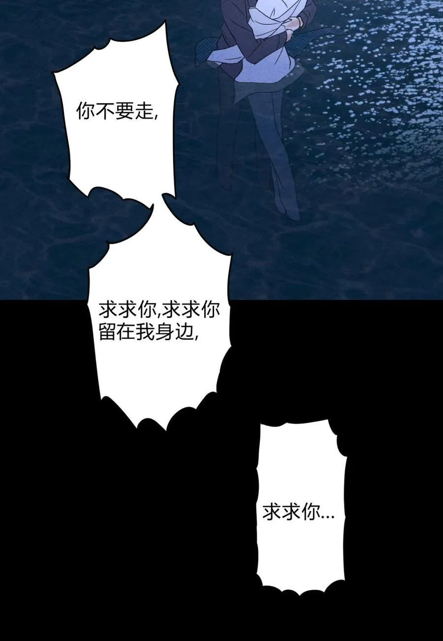 045 不可以 第51页