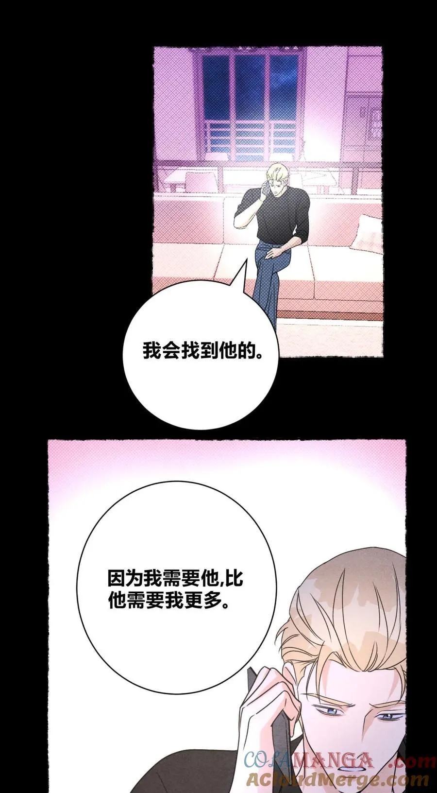 045 不可以 第52页