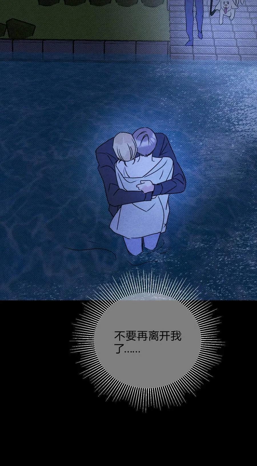 045 不可以 第54页