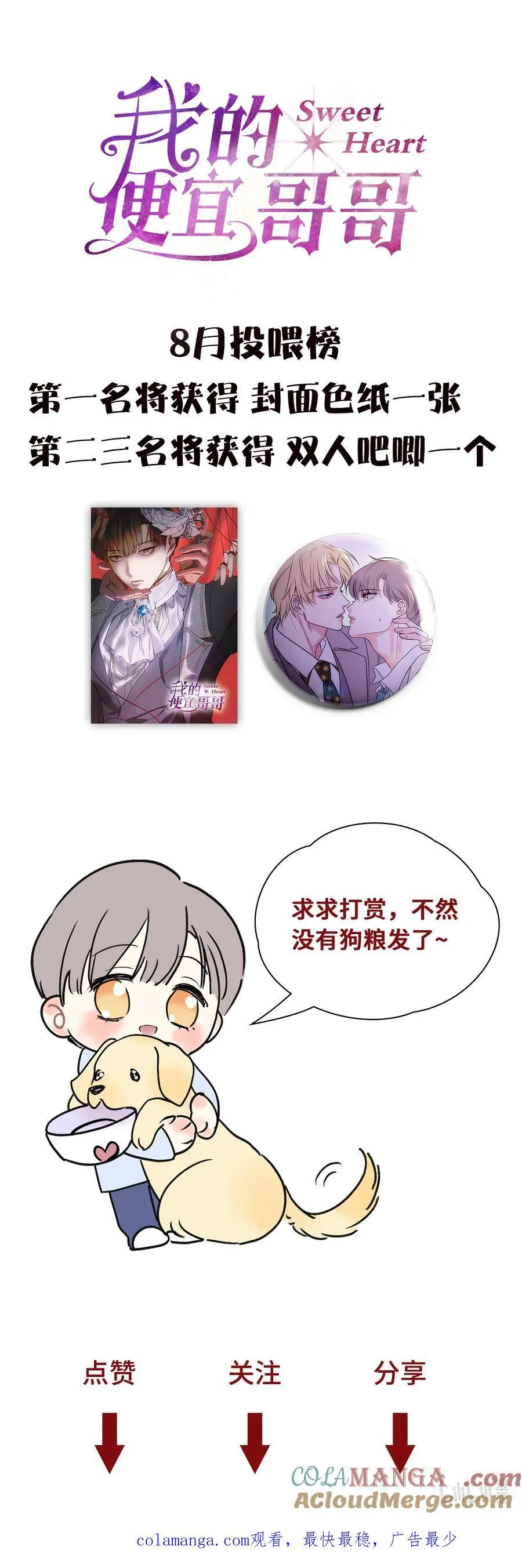 045 不可以 第55页