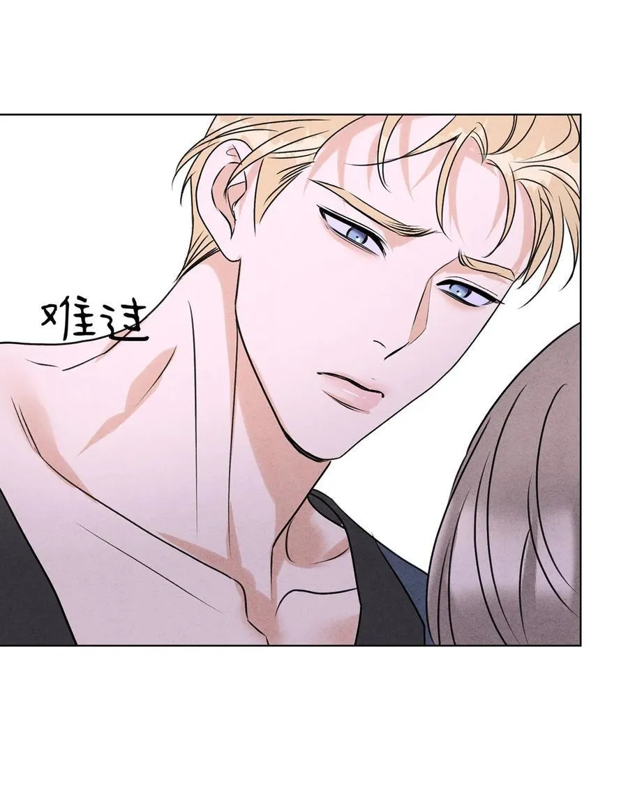046 林染的三年 第20页