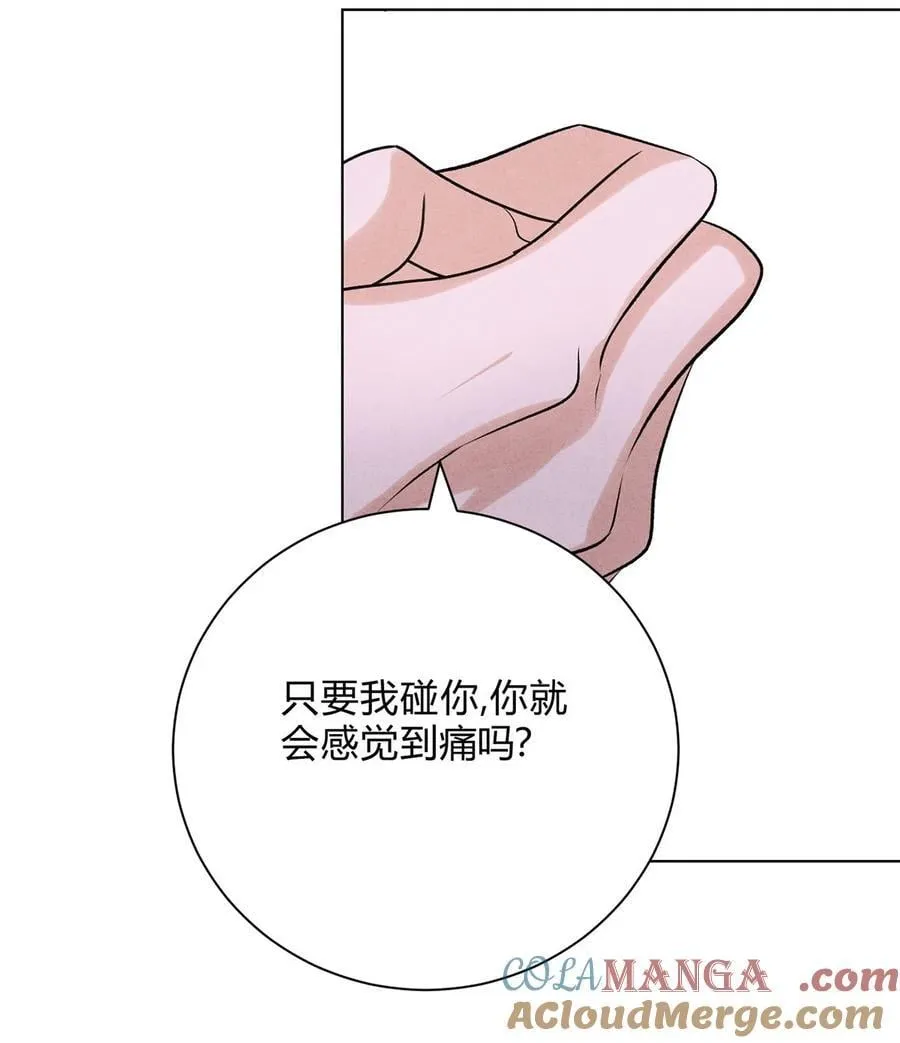046 林染的三年 第22页