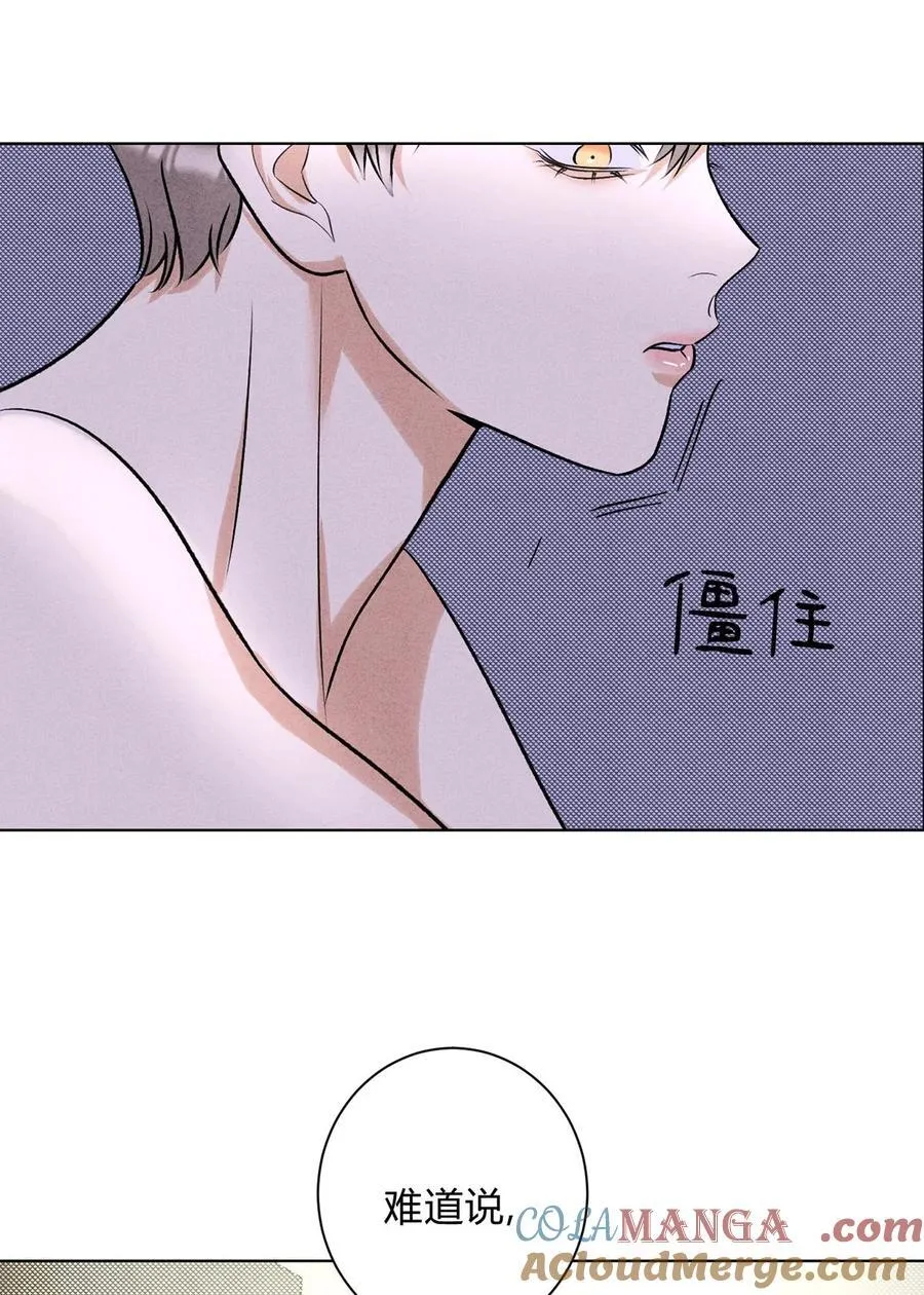 046 林染的三年 第28页