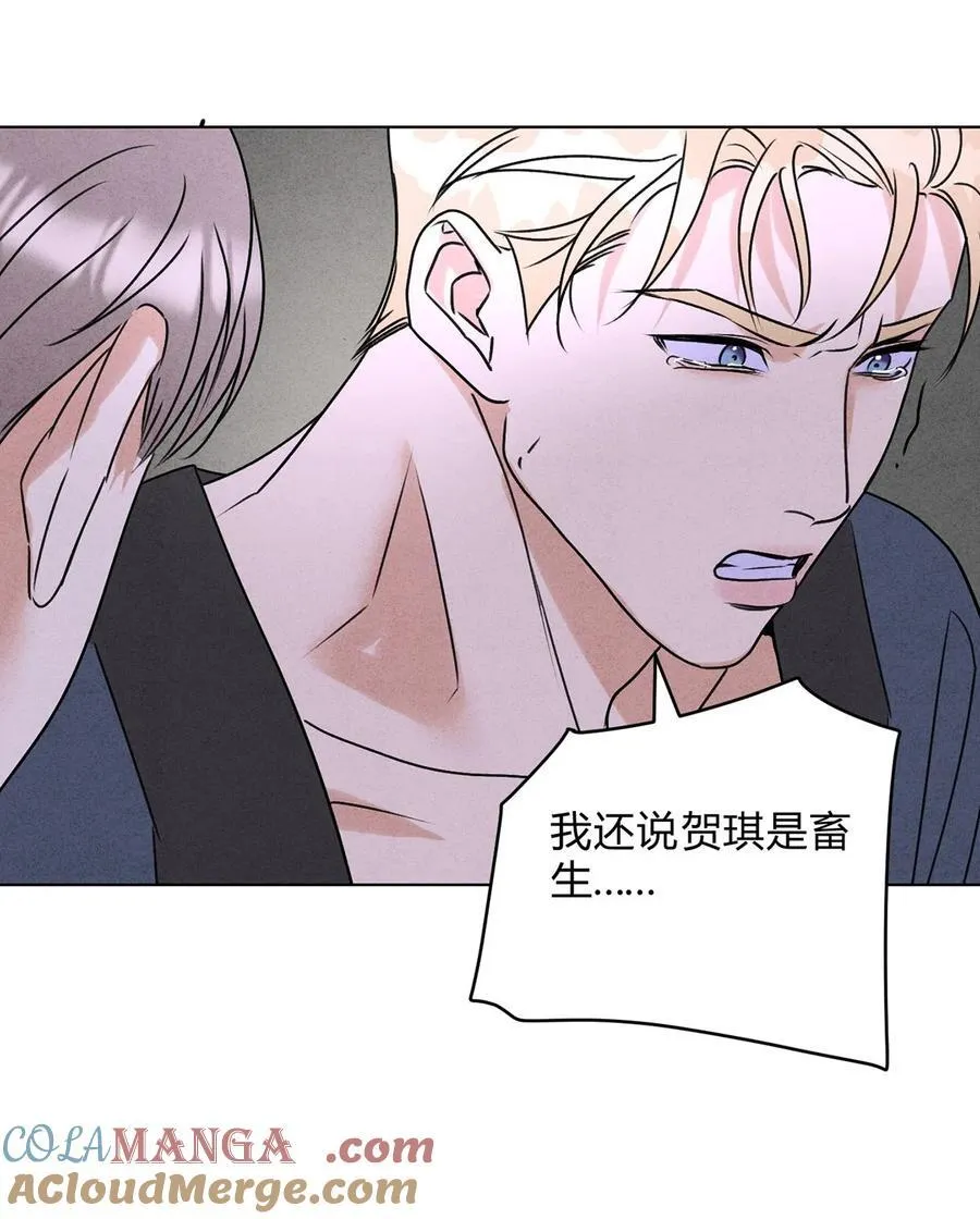 046 林染的三年 第40页