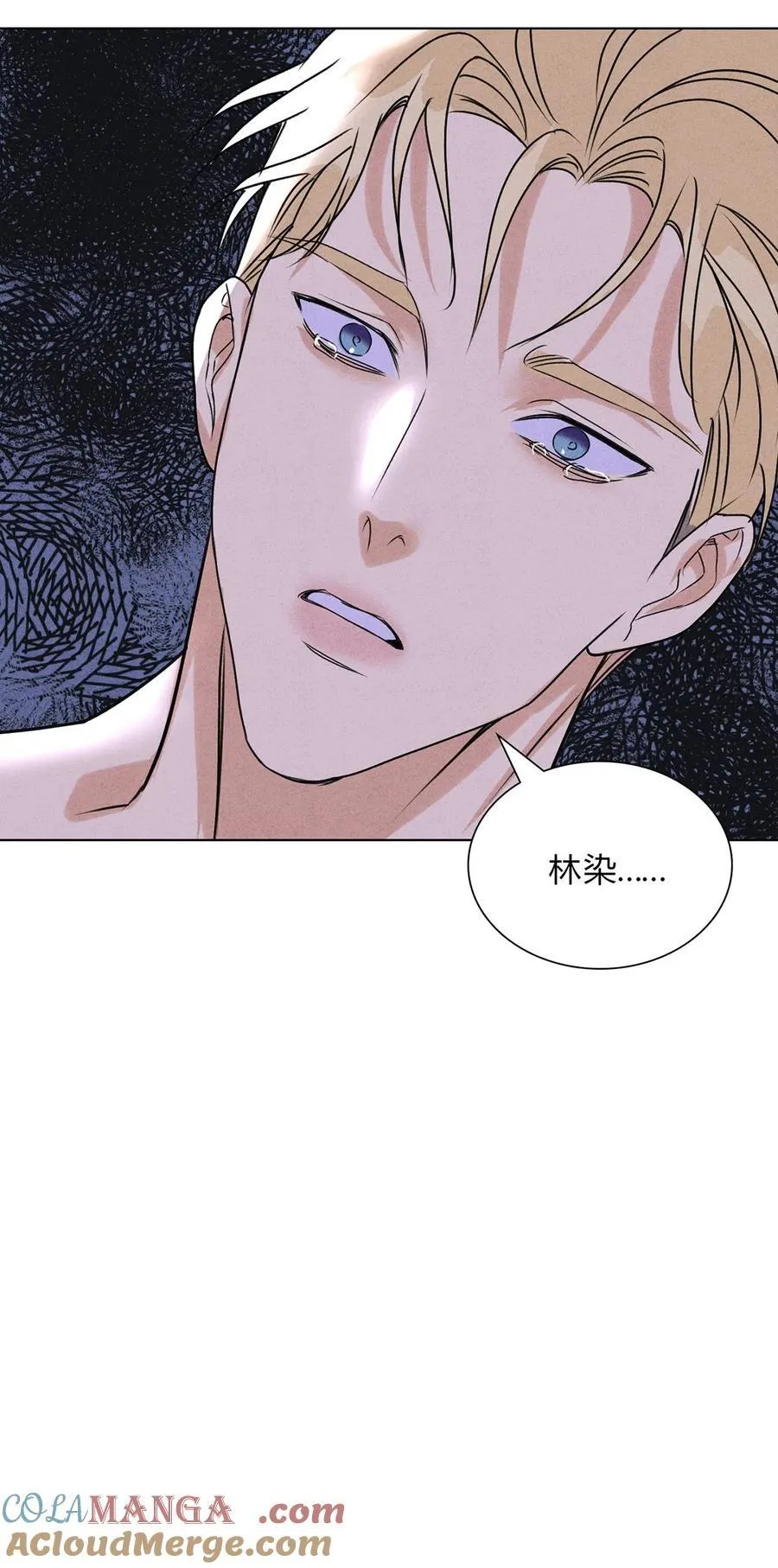 046 林染的三年 第43页