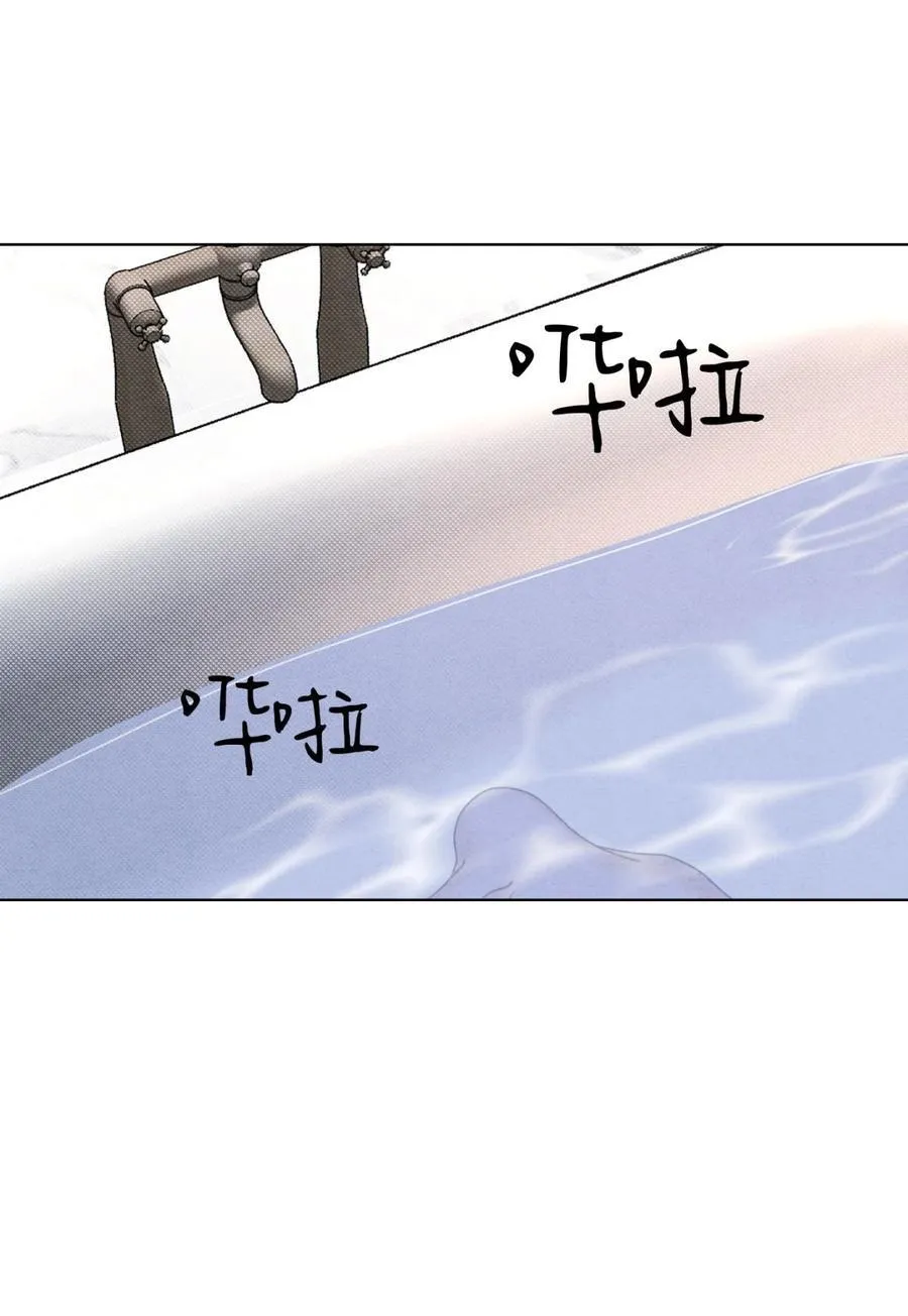 047 和好进行时 第8页