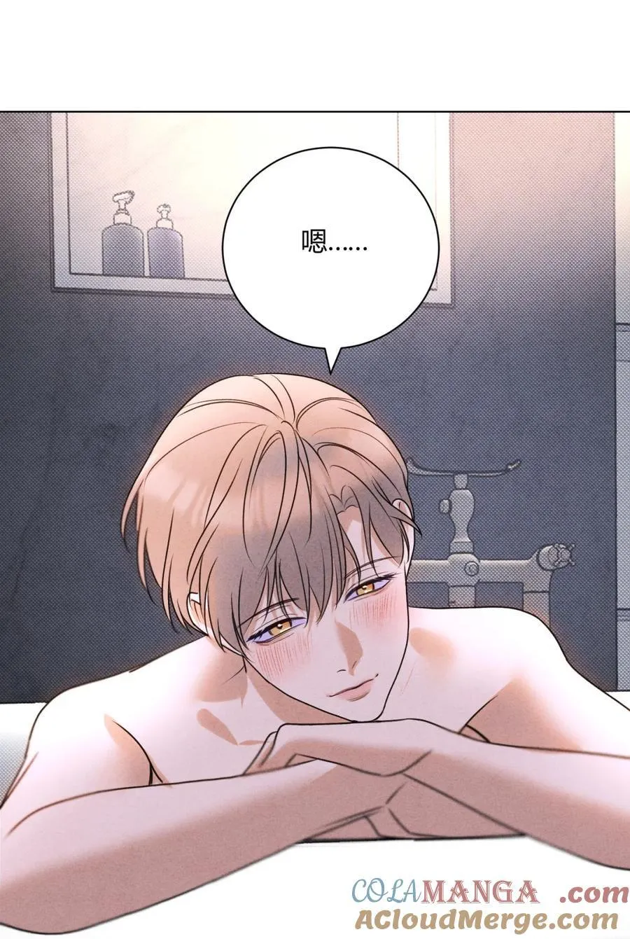 047 和好进行时 第9页