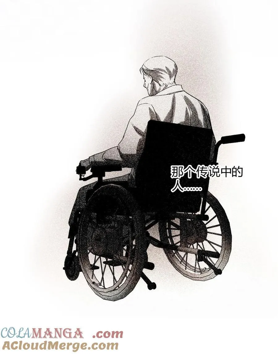 047 和好进行时 第15页