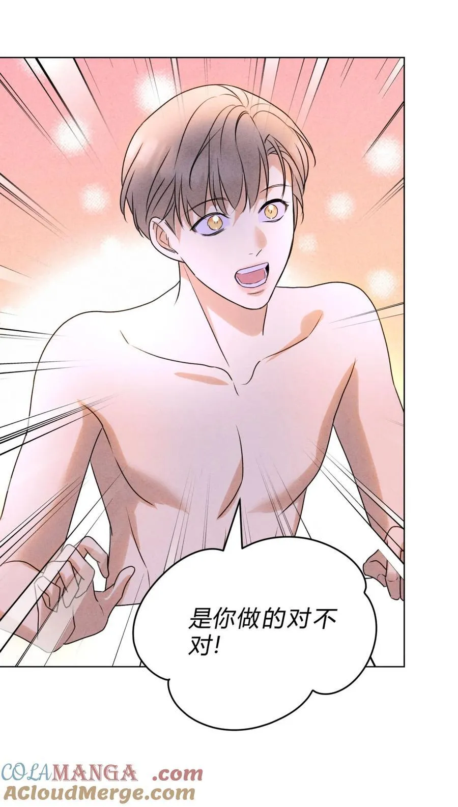 047 和好进行时 第19页