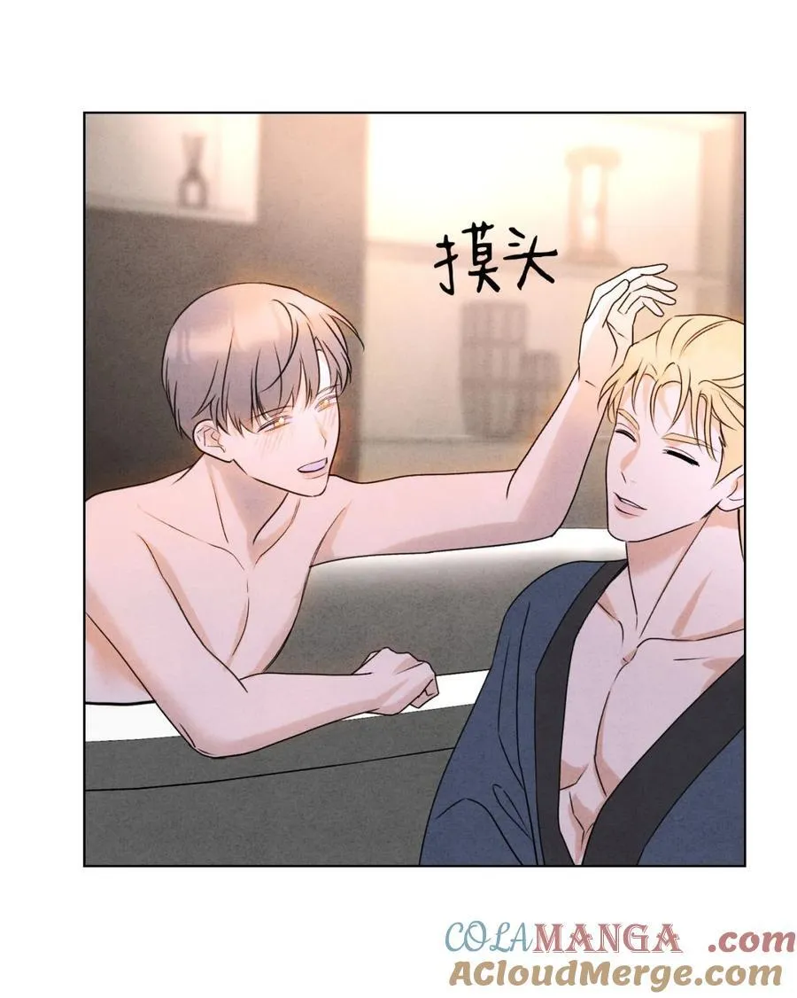 047 和好进行时 第21页
