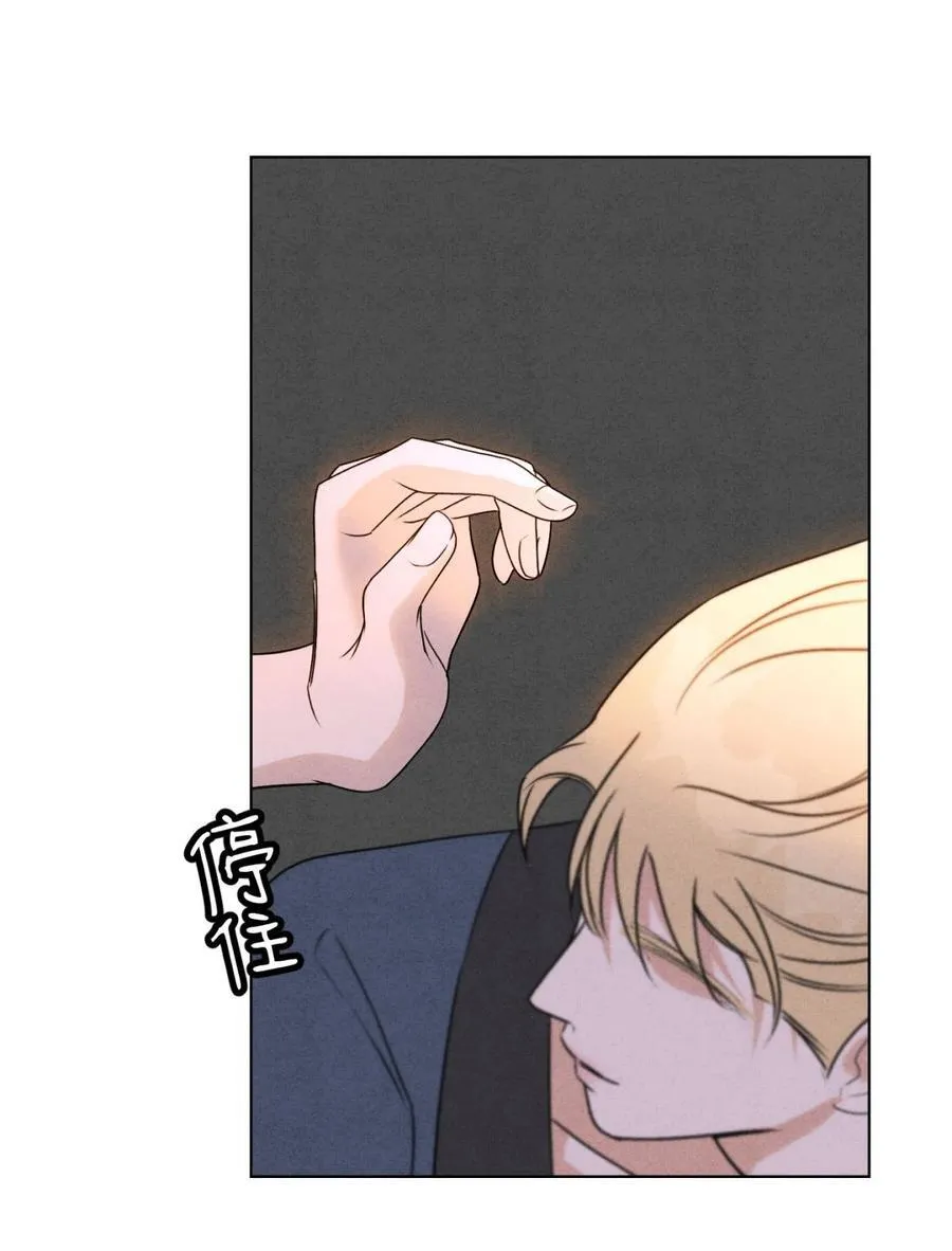 047 和好进行时 第22页