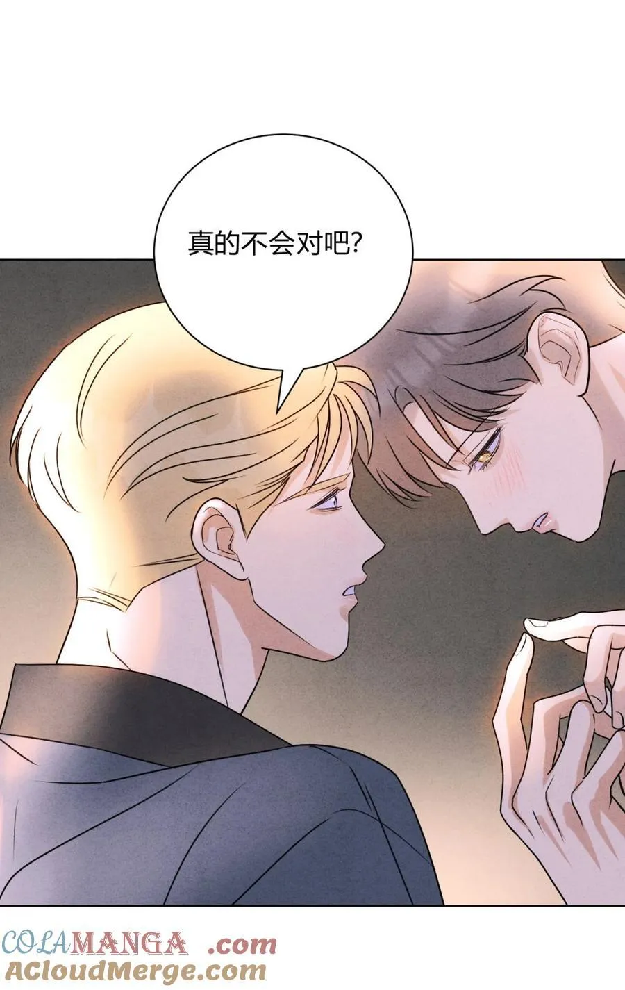 047 和好进行时 第27页