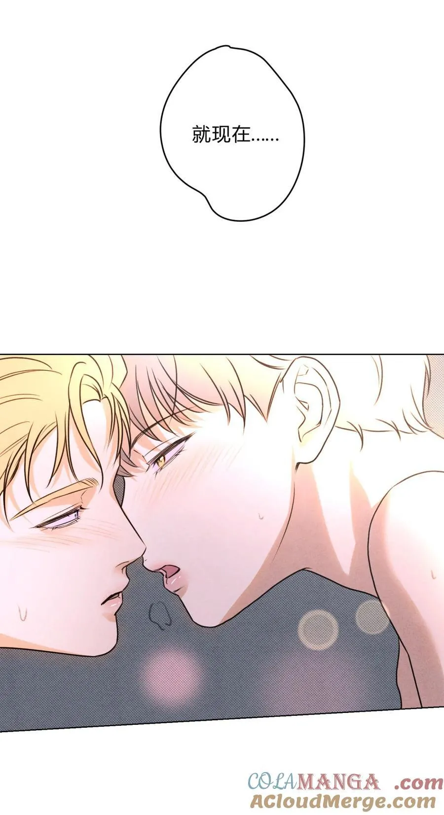 047 和好进行时 第33页