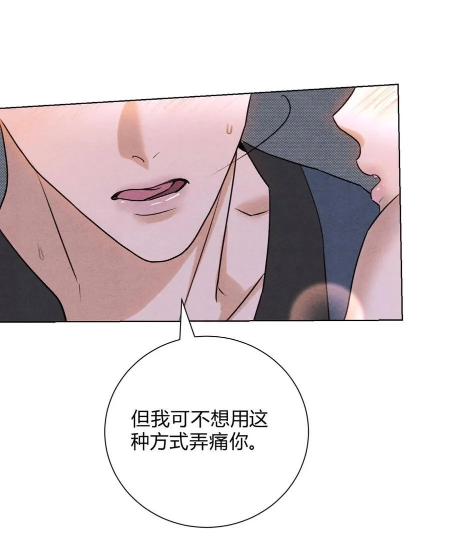 047 和好进行时 第34页