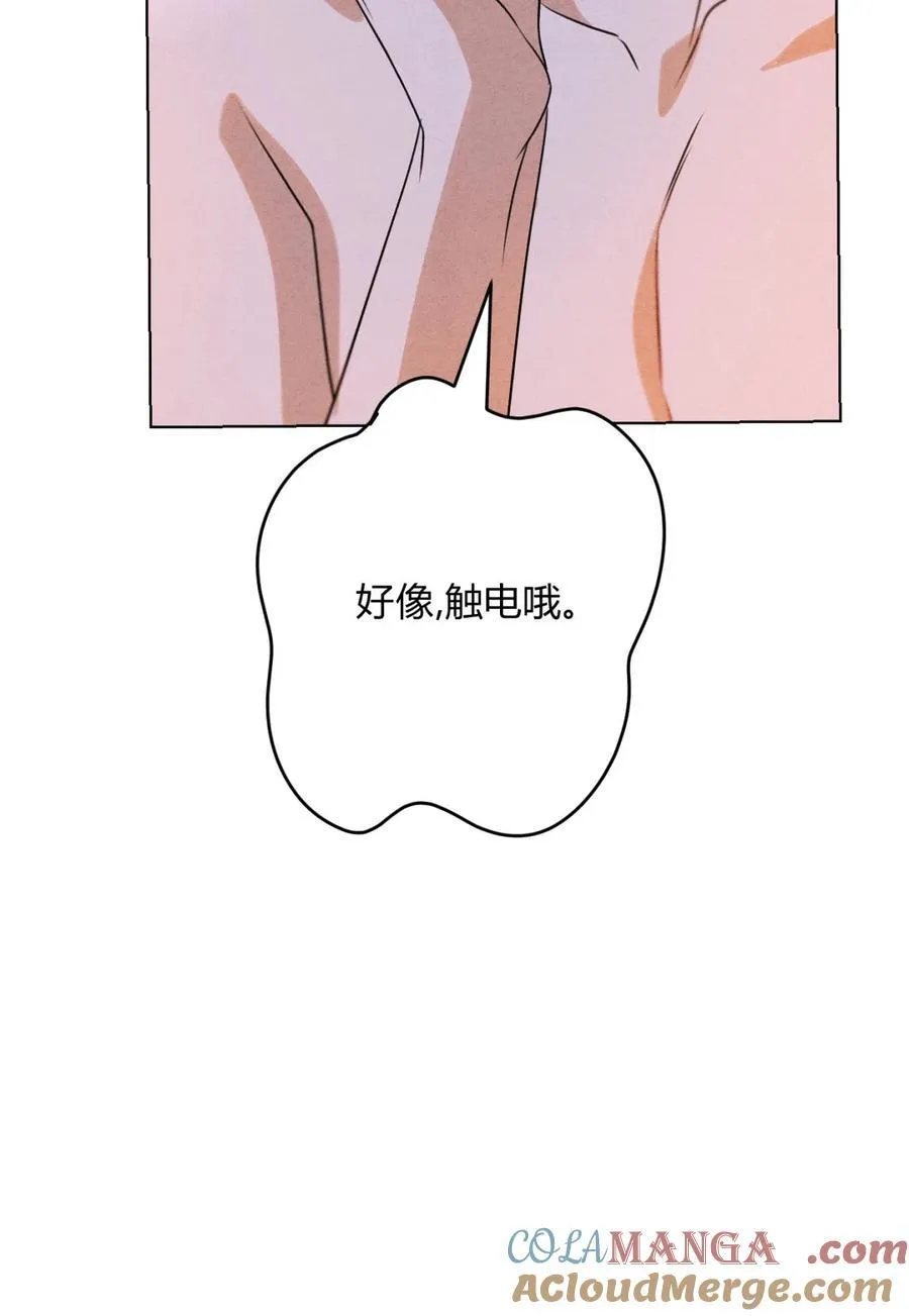 047 和好进行时 第43页