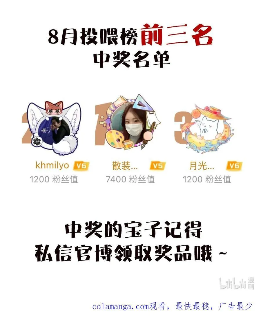 047 和好进行时 第44页
