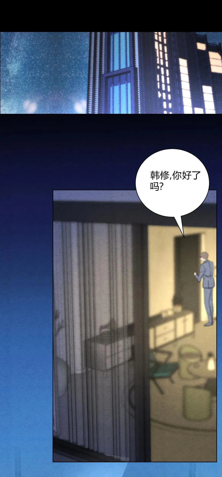 048 诱惑 第3页