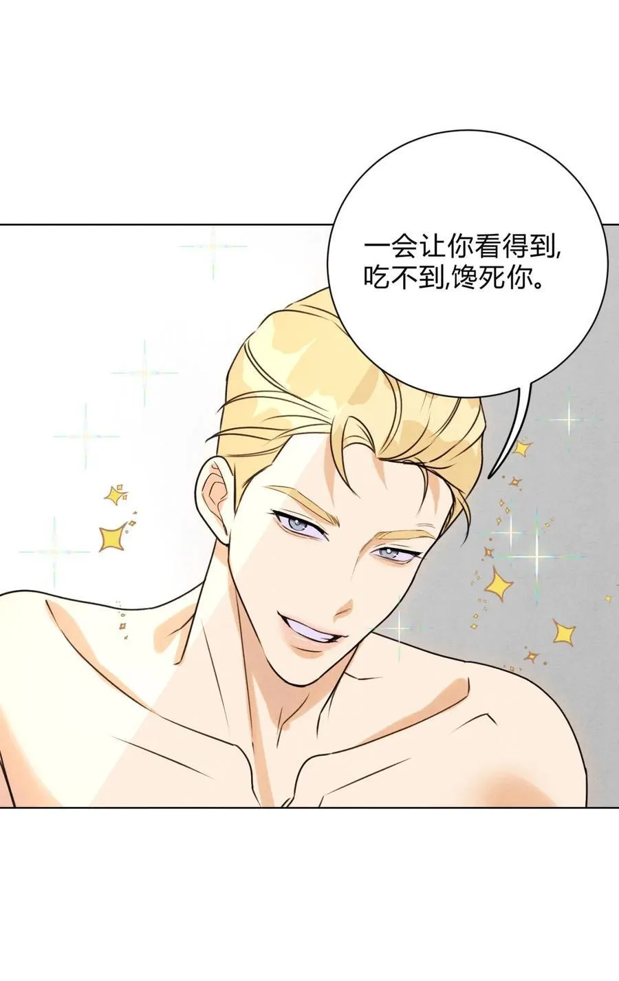 048 诱惑 第5页