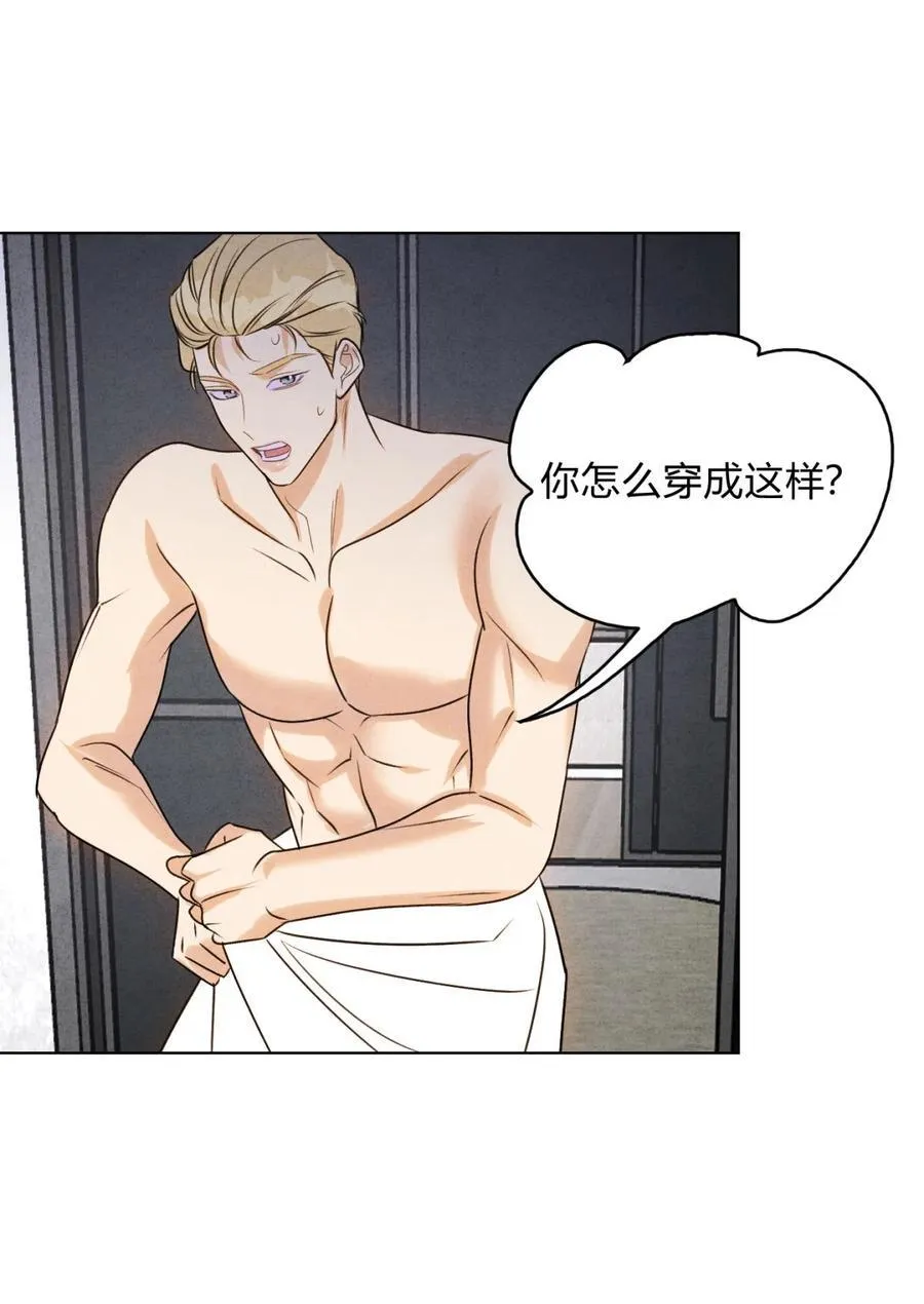 048 诱惑 第12页
