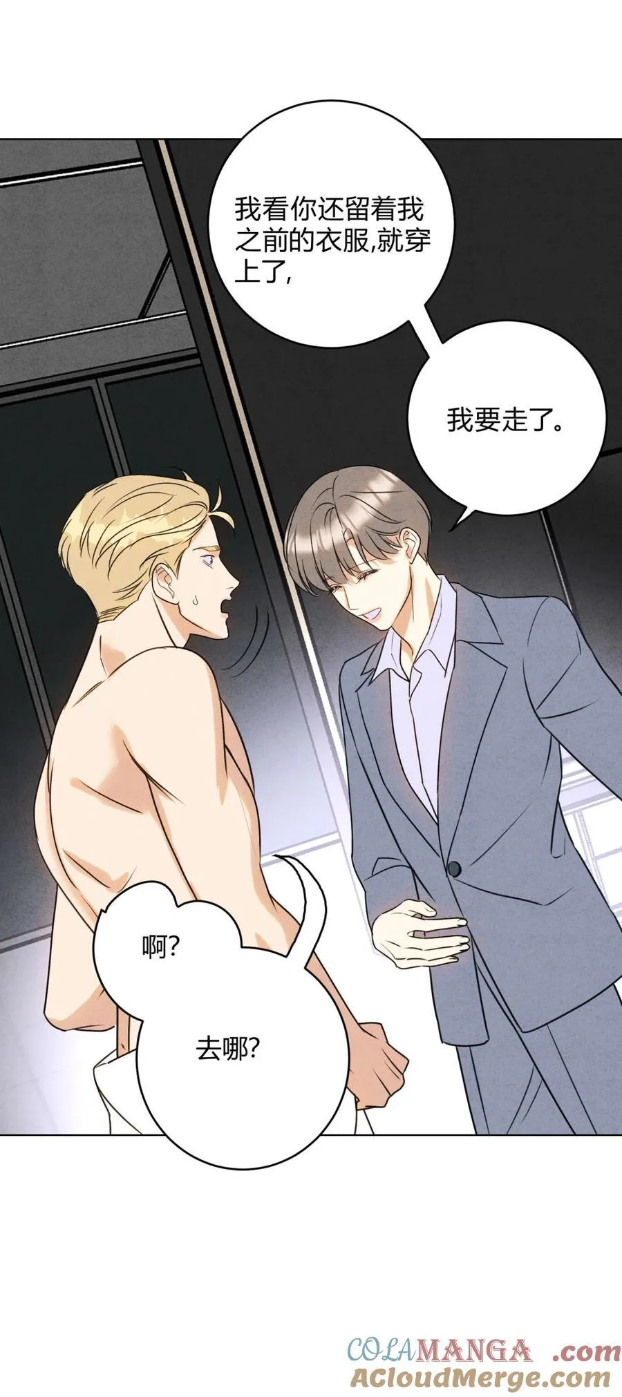 048 诱惑 第13页