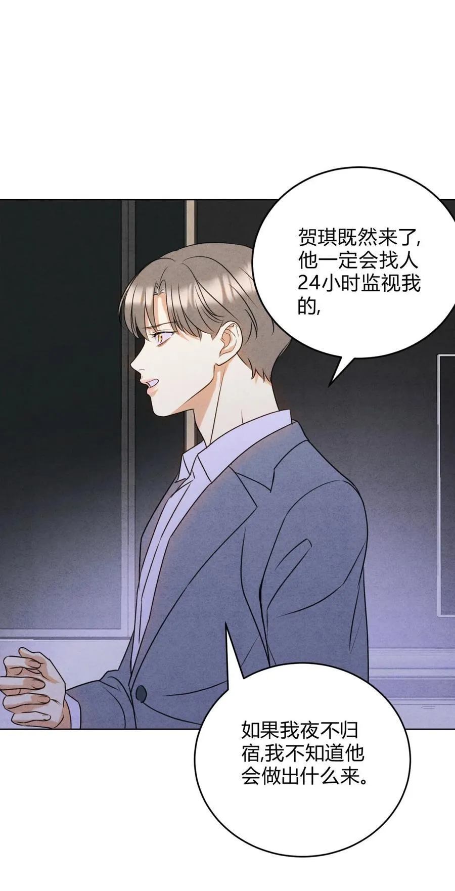 048 诱惑 第14页