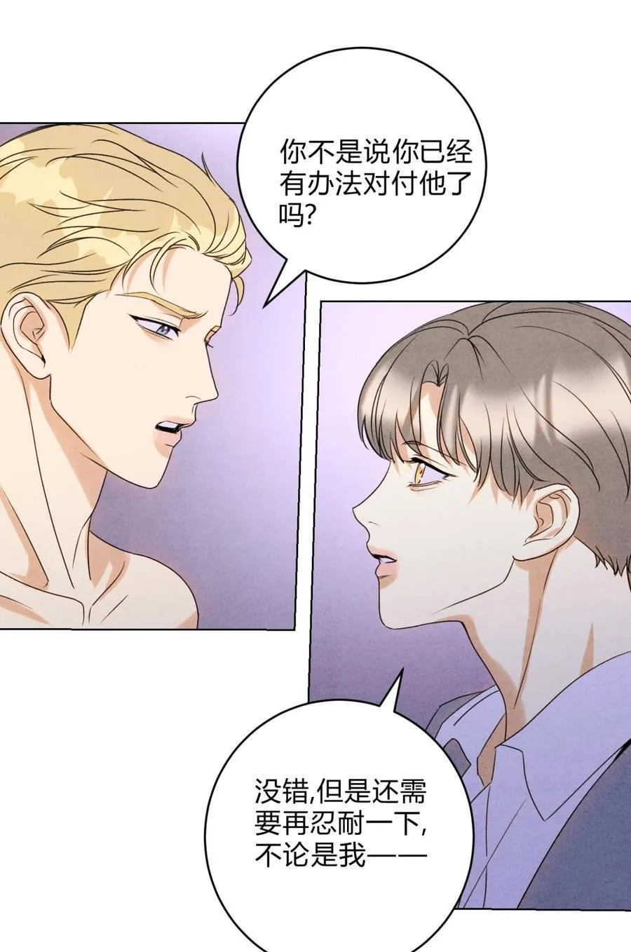 048 诱惑 第15页