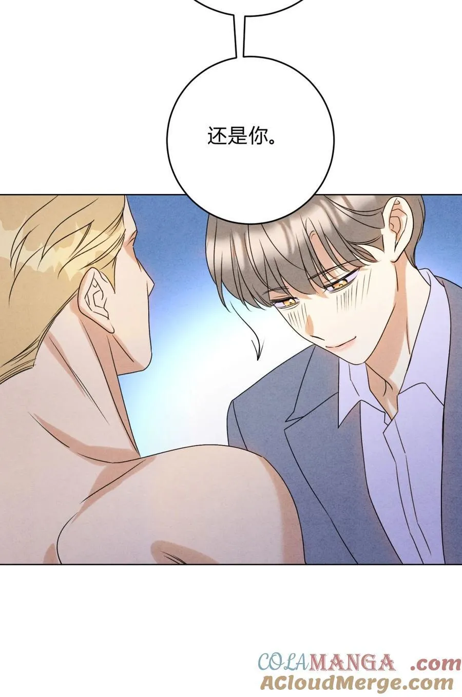 048 诱惑 第16页