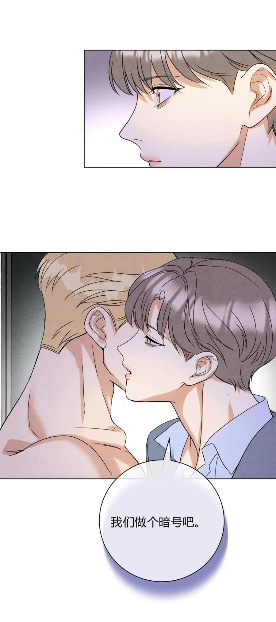048 诱惑 第18页