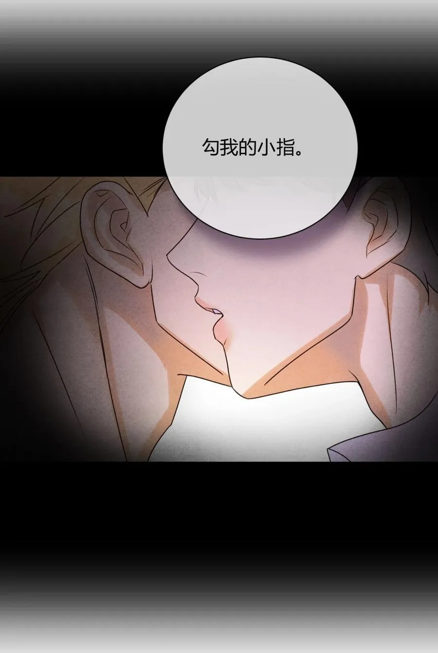 048 诱惑 第23页