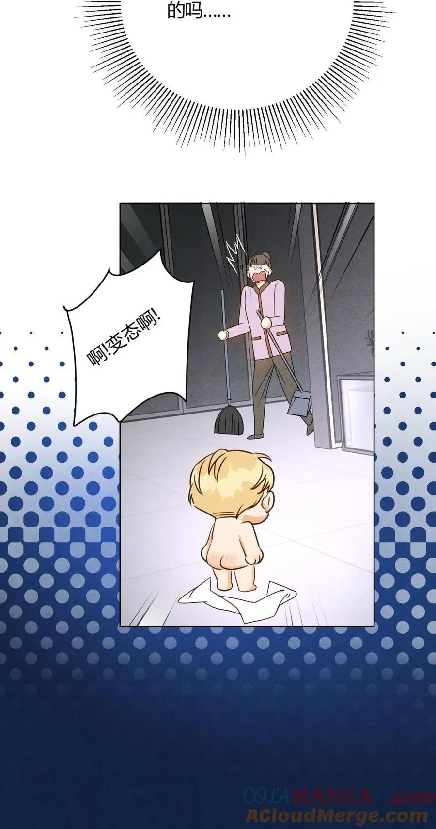 048 诱惑 第25页
