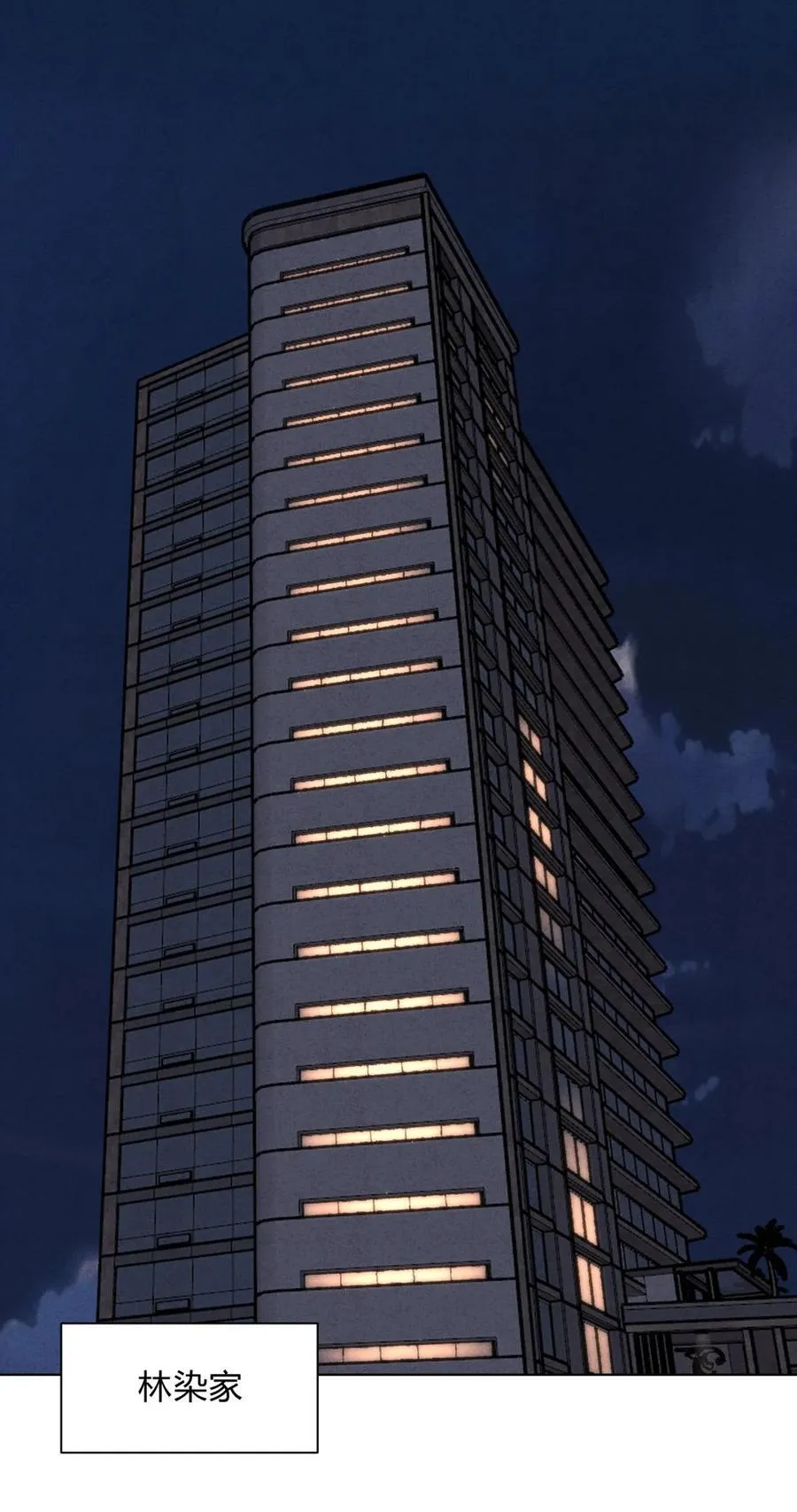 048 诱惑 第26页