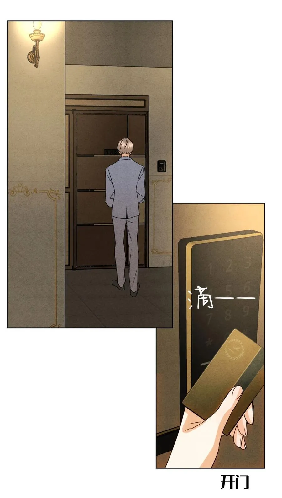 048 诱惑 第27页