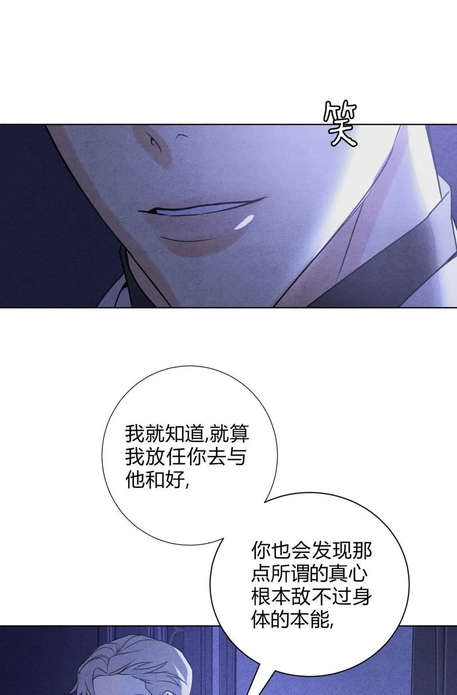 048 诱惑 第30页