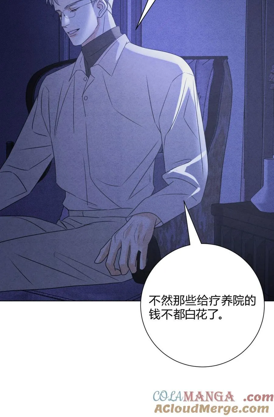 048 诱惑 第31页