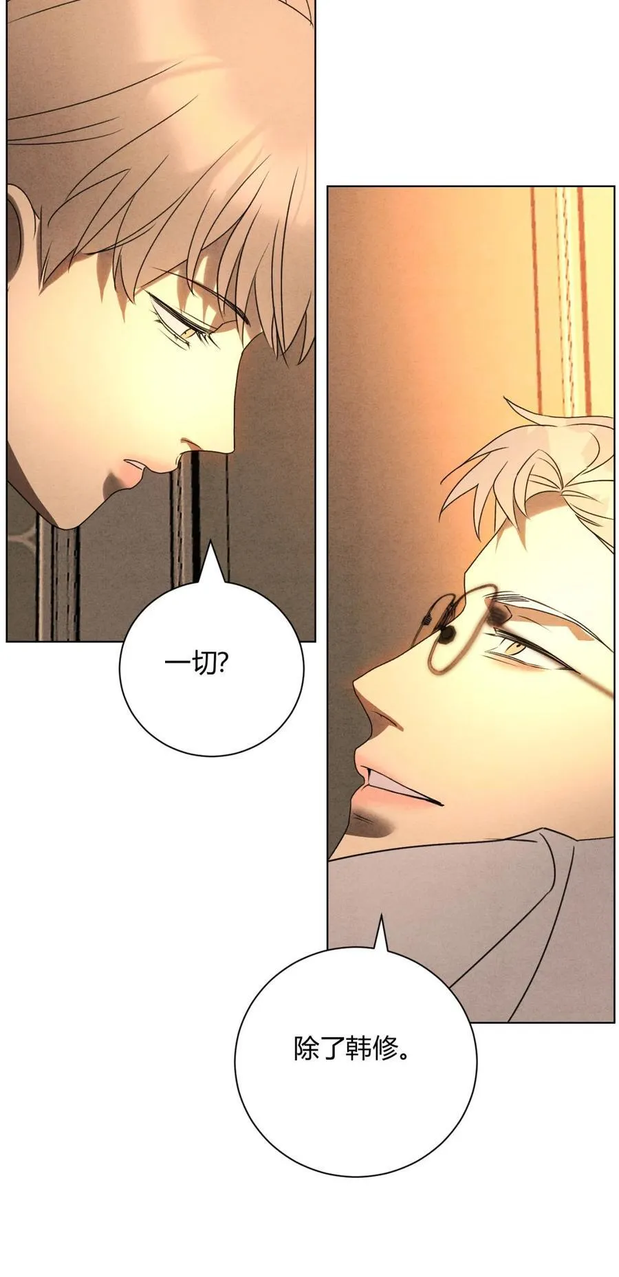 048 诱惑 第42页