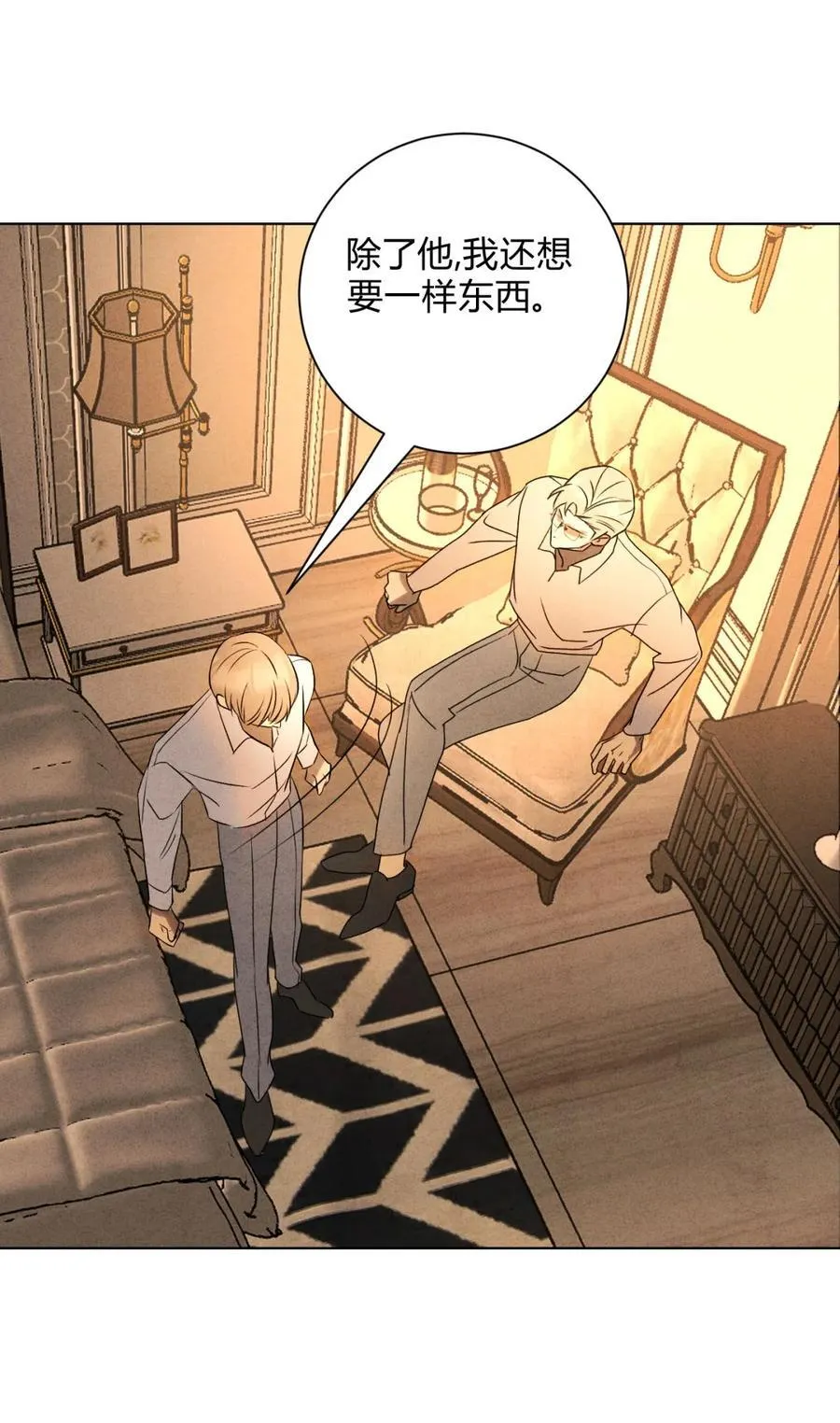 048 诱惑 第44页